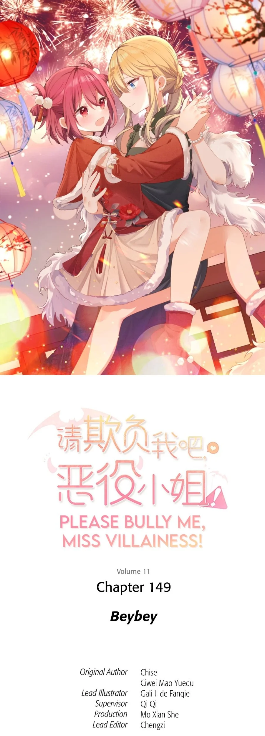 Manhua Please Bully Me, Miss Villainess! Chapter 149 gambar 2