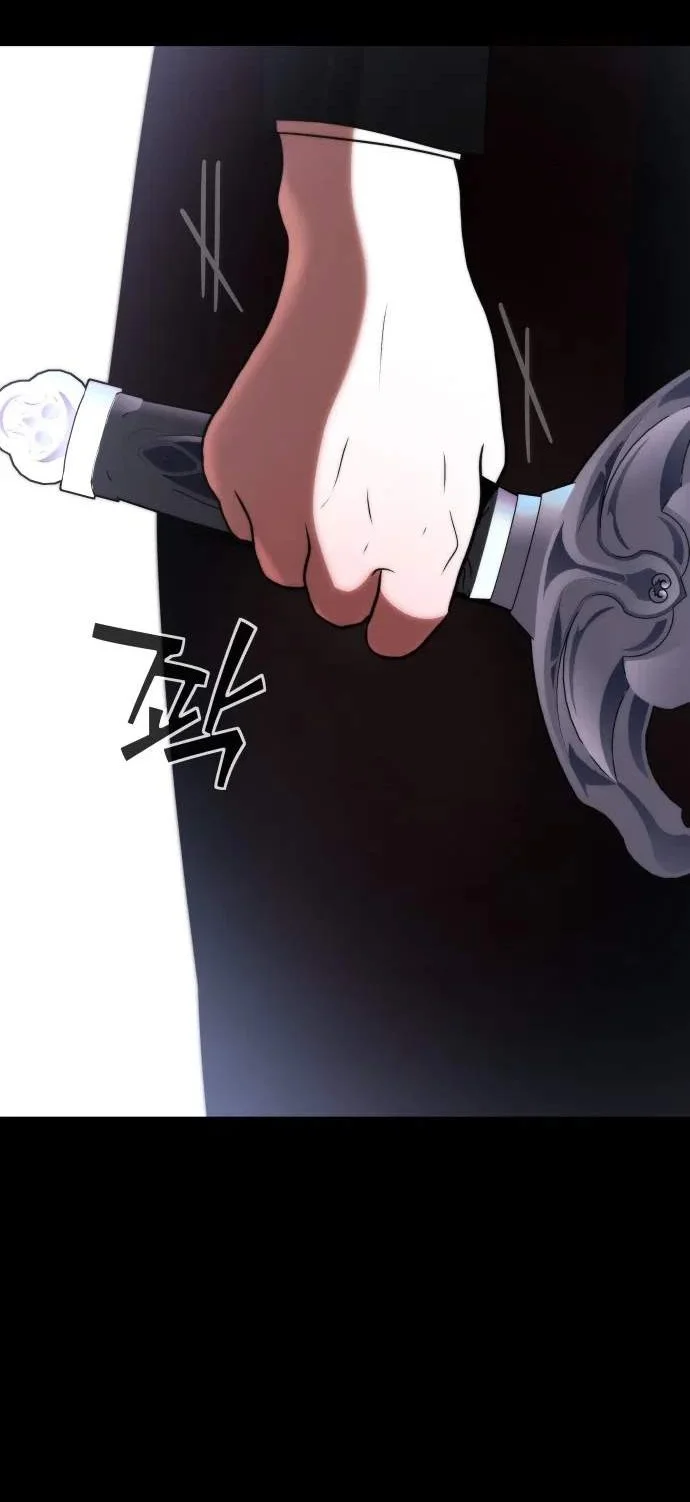 Please Don’t Die! Chapter 13 Gambar 75