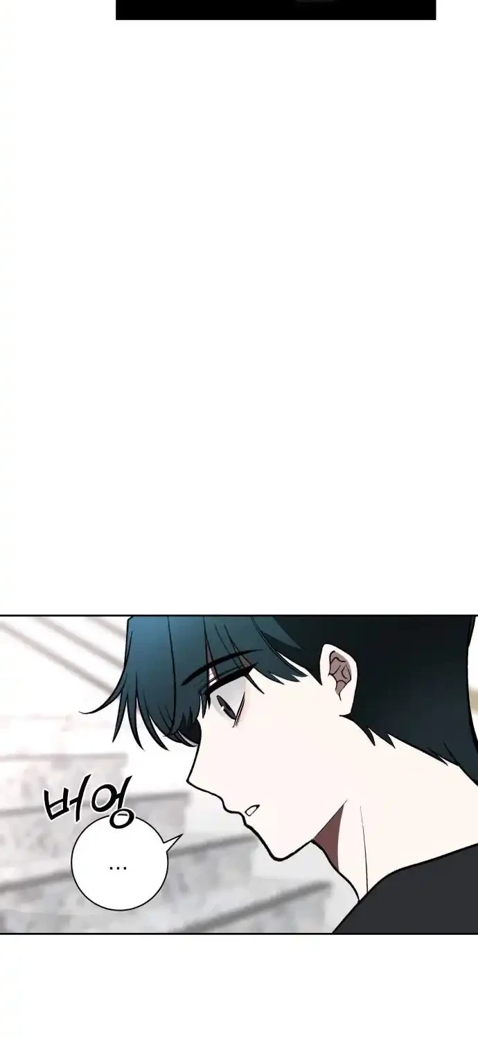 Please Don’t Die! Chapter 15 Gambar 89