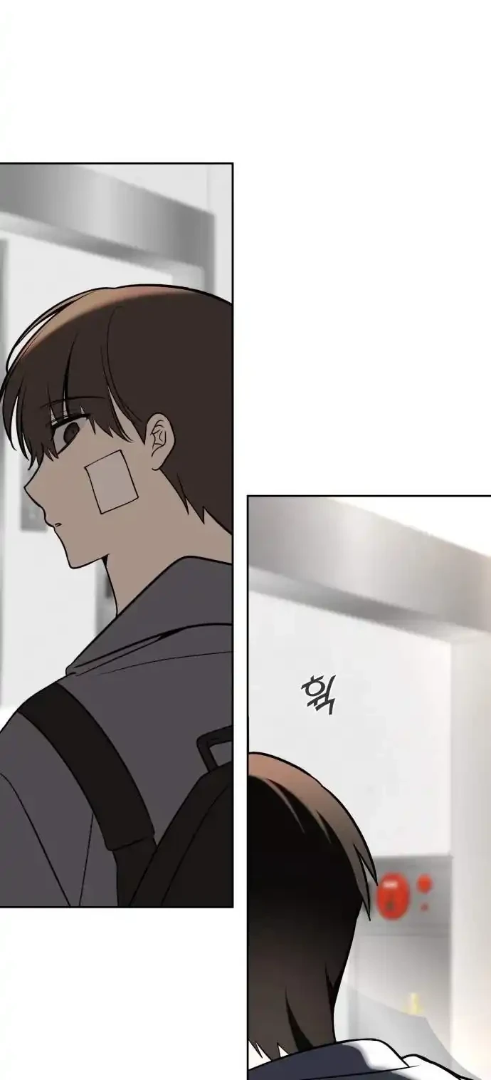 Please Don’t Die! Chapter 15 Gambar 97