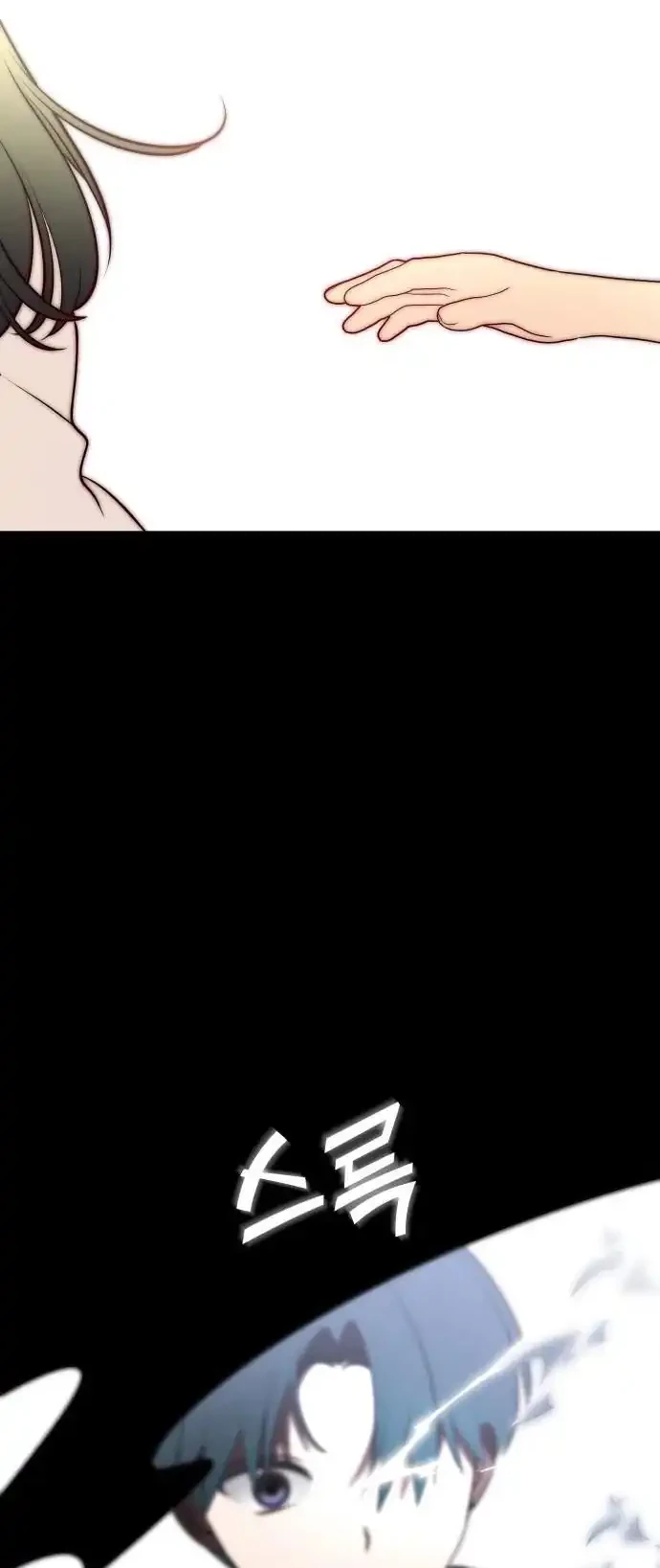 Please Don’t Die! Chapter 16 Gambar 107