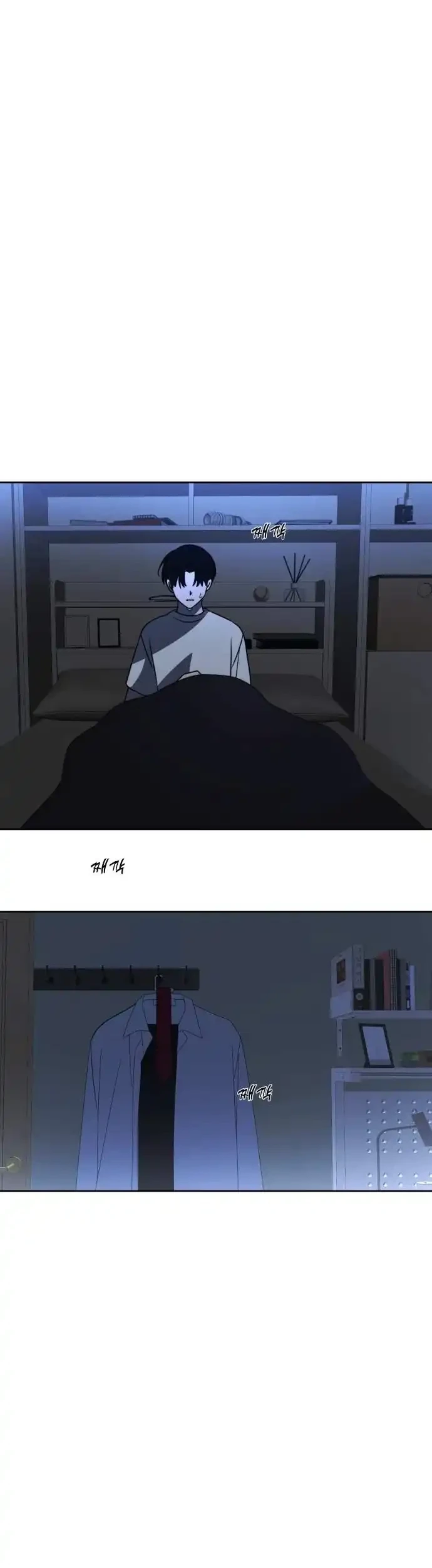 Please Don’t Die! Chapter 16 Gambar 112