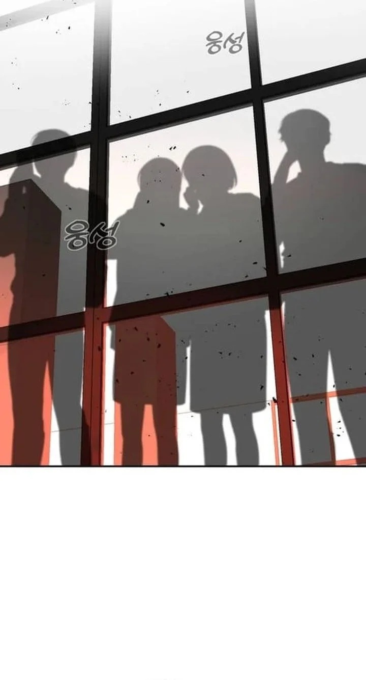 Please Don’t Die! Chapter 7 Gambar 22