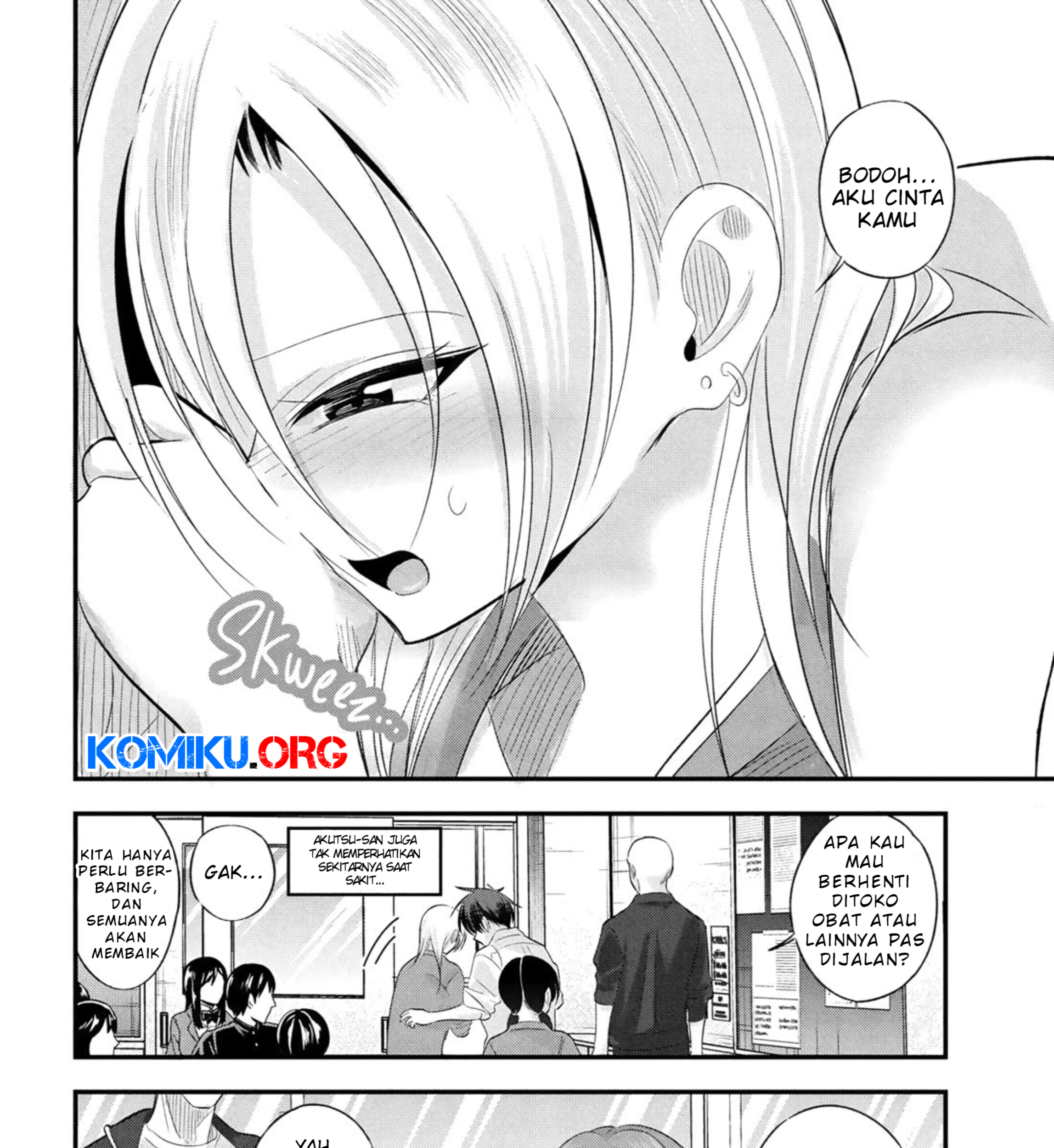 Please Go Home, Akutsu-san! Chapter 193 Gambar 20