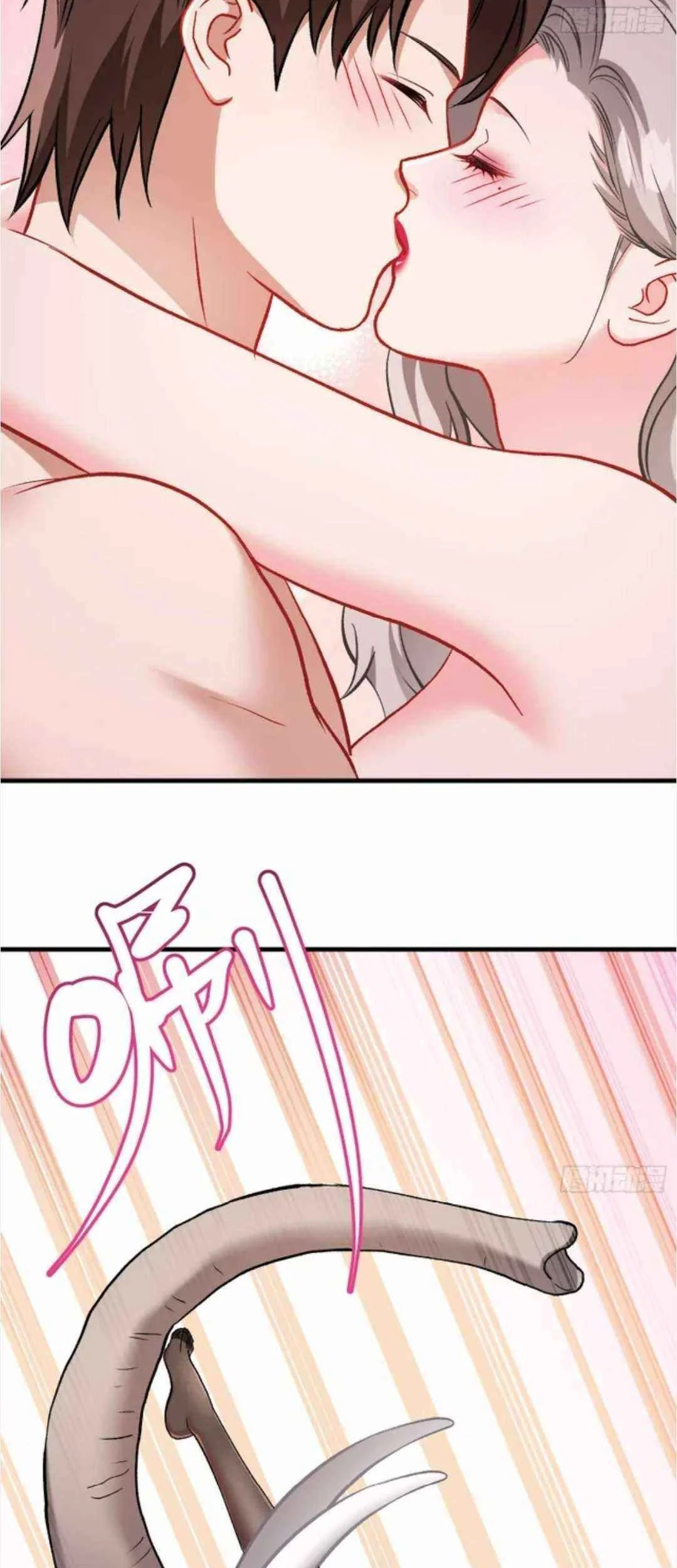 Please Go Home, Akutsu-san! Chapter 199 Gambar 4