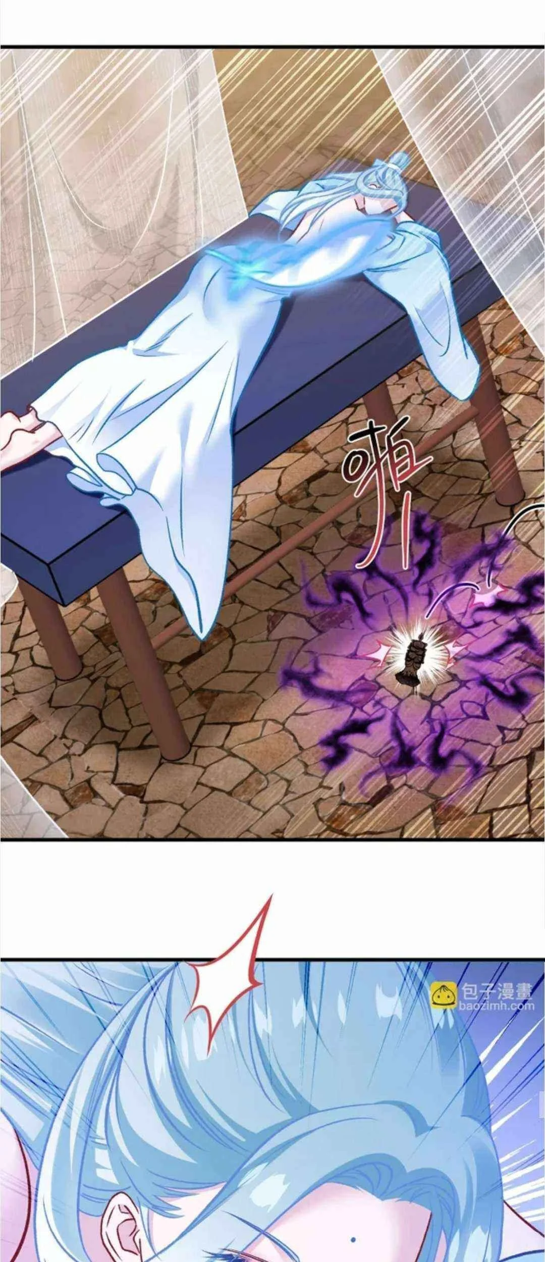 Please Go Home, Akutsu-san! Chapter 199 Gambar 29