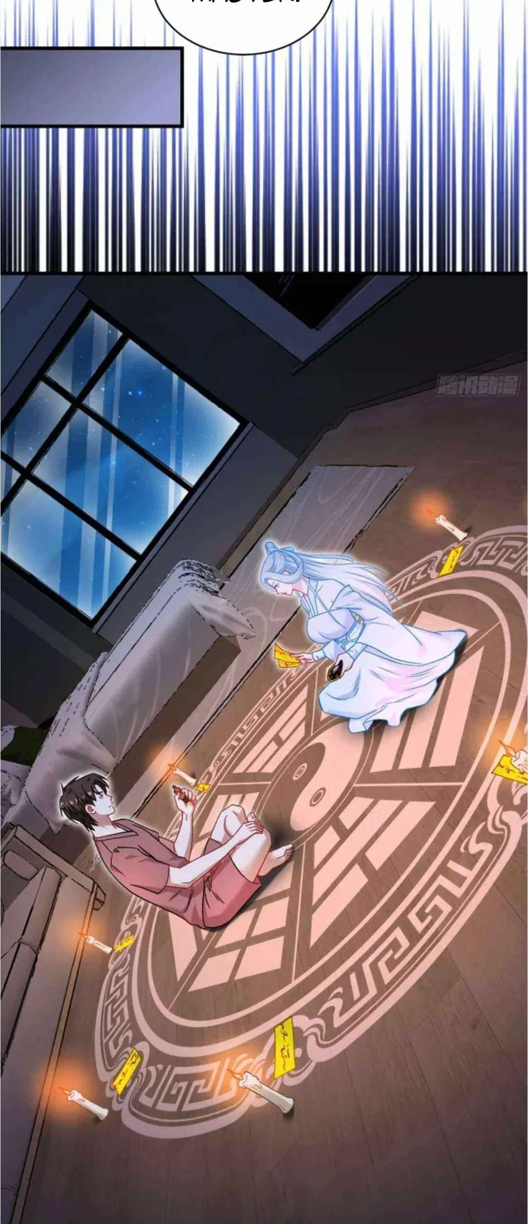 Please Go Home, Akutsu-san! Chapter 199 Gambar 36