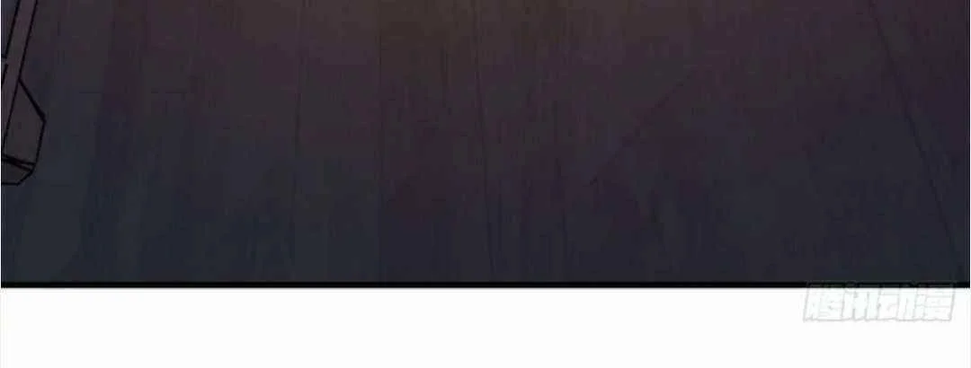 Please Go Home, Akutsu-san! Chapter 199 Gambar 37