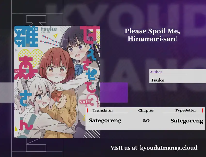 Baca Komik Please Spoil Me, Hinamori-san! Chapter 20 Gambar 1