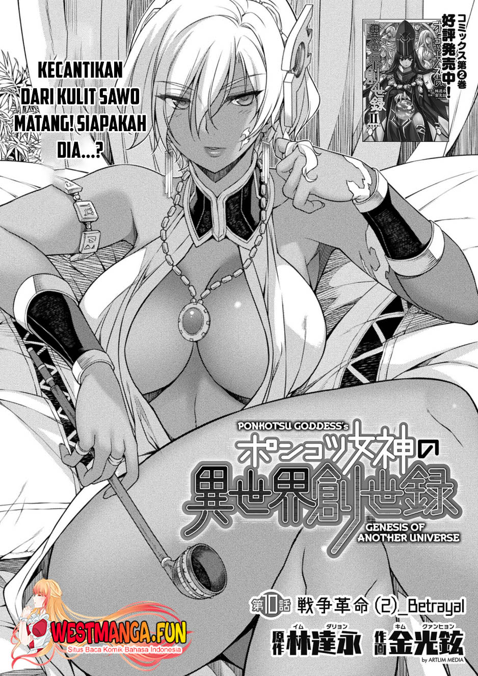 Baca Manga Ponkotsu megami no isekai sousei-roku Chapter 10 Gambar 2