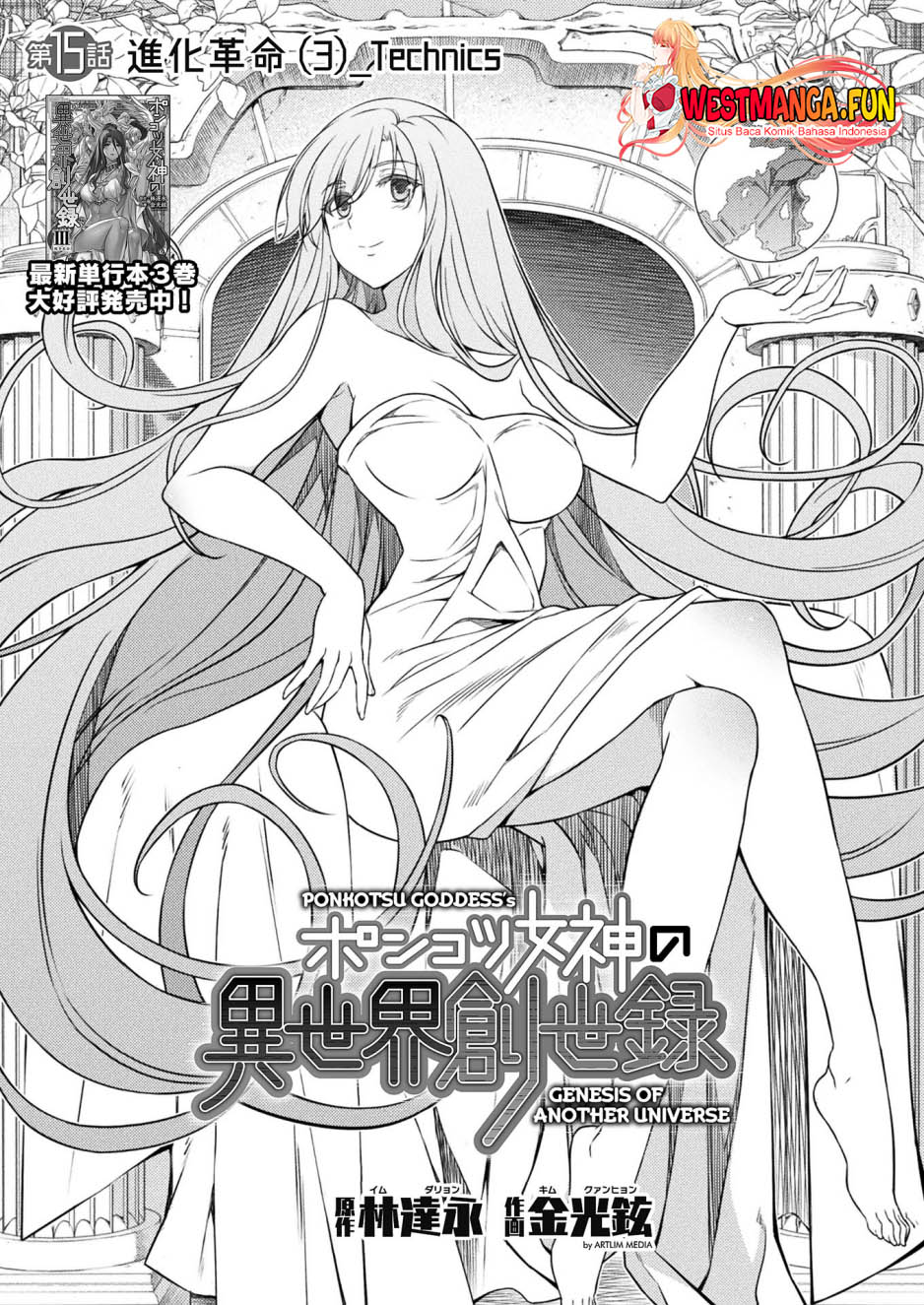Baca Manga Ponkotsu megami no isekai sousei-roku Chapter 15 Gambar 2