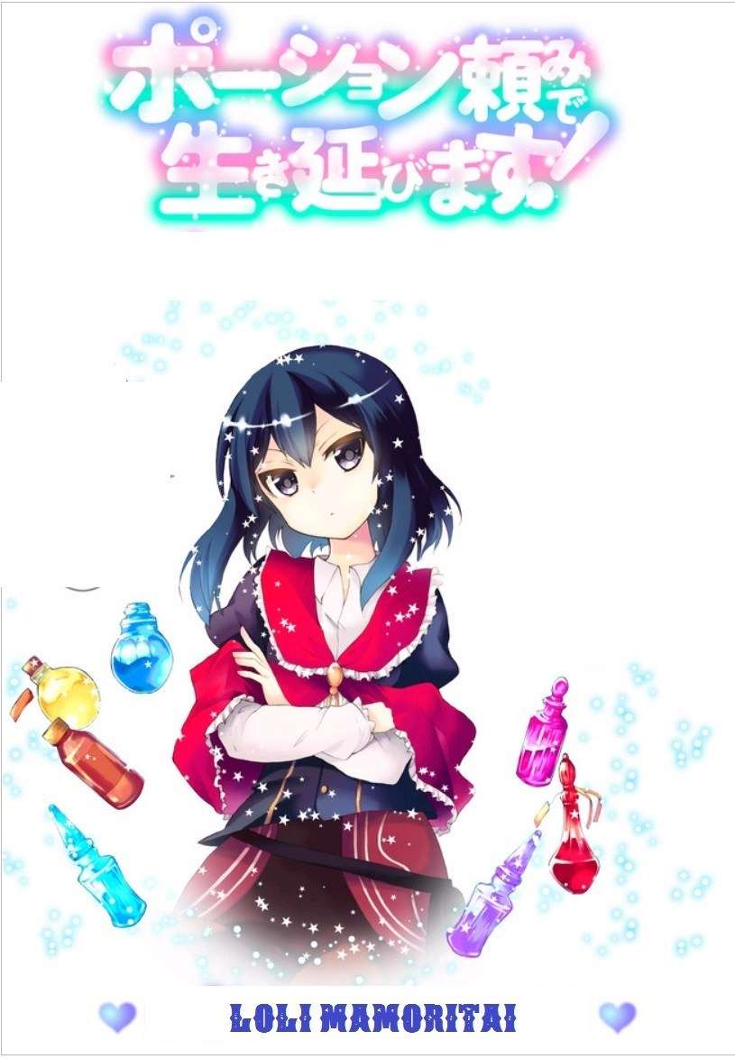 Potion-danomi de Ikinobimasu! Chapter 2.1 Gambar 18