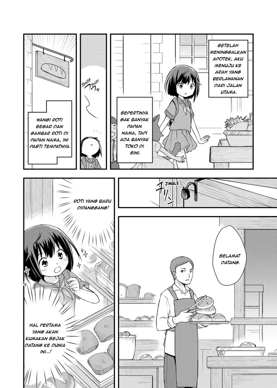 Potion, Wagami o Tasukeru Chapter 1 Gambar 26