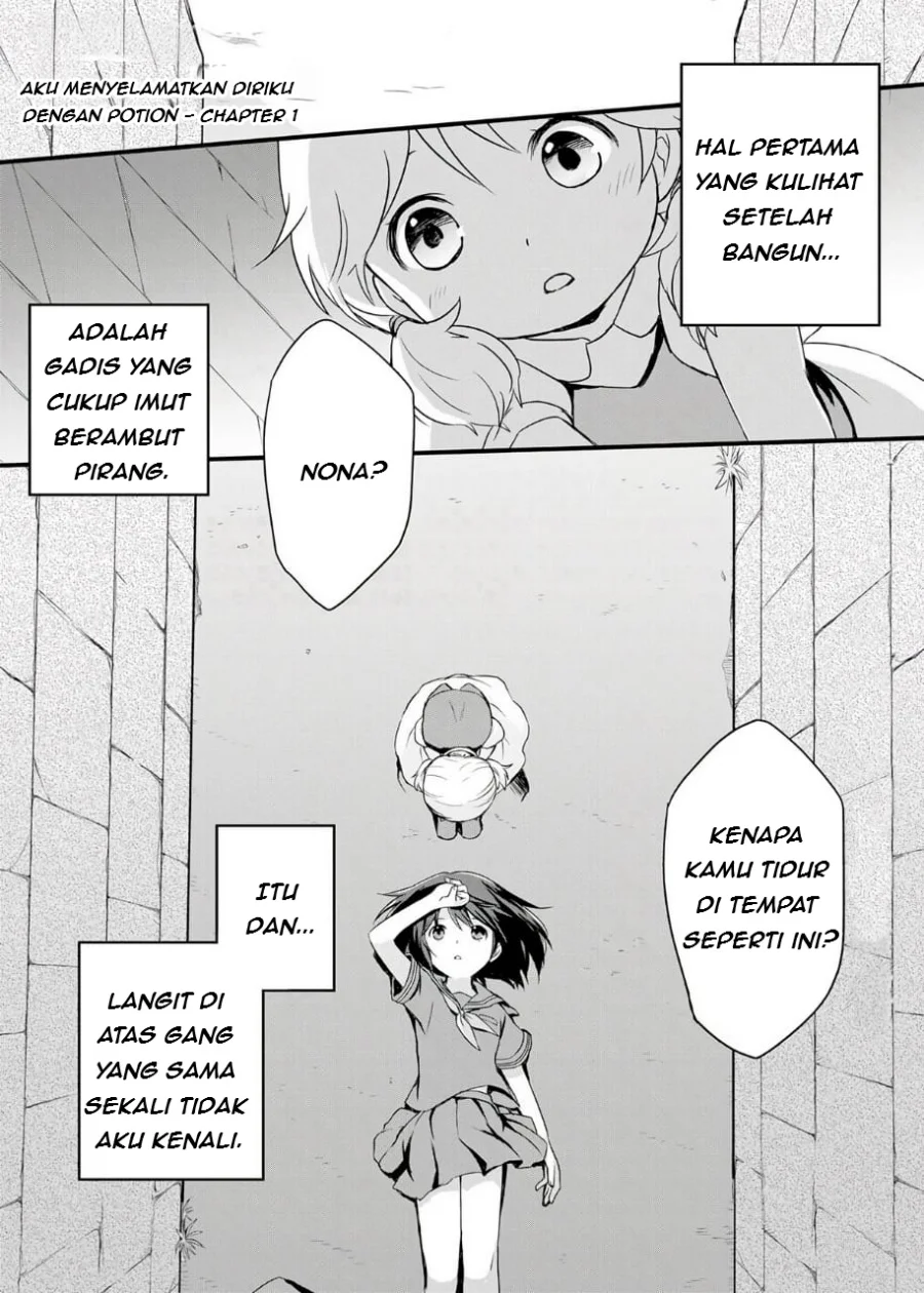 Potion, Wagami o Tasukeru Chapter 1 Gambar 3