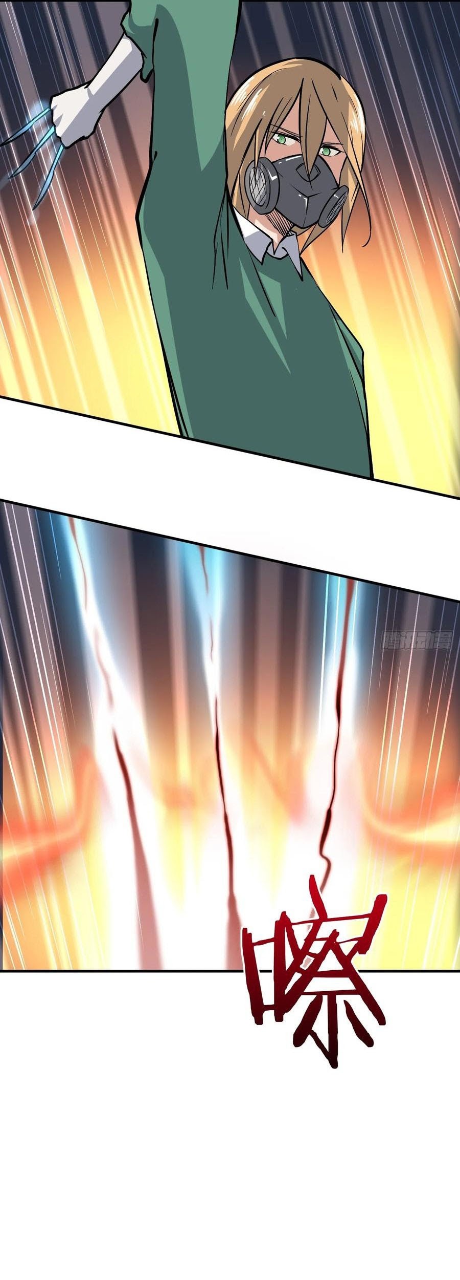 Power The Rates Chapter 7 Gambar 34