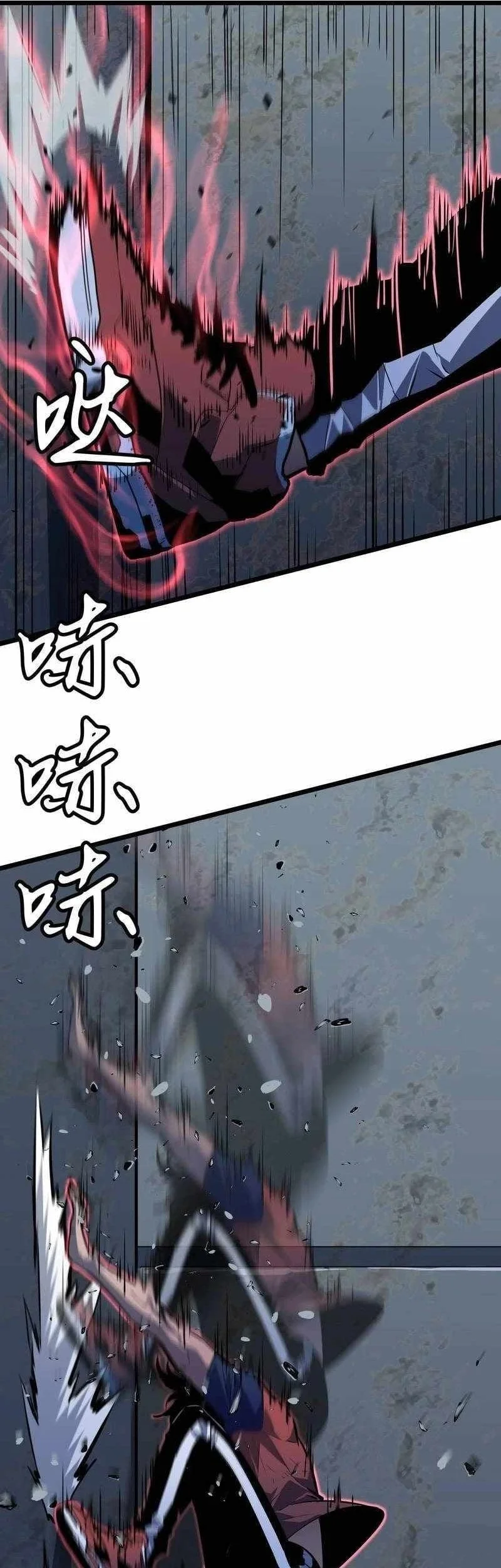 Prepaid Dragon King Tanks Everything! Chapter 11 Gambar 33