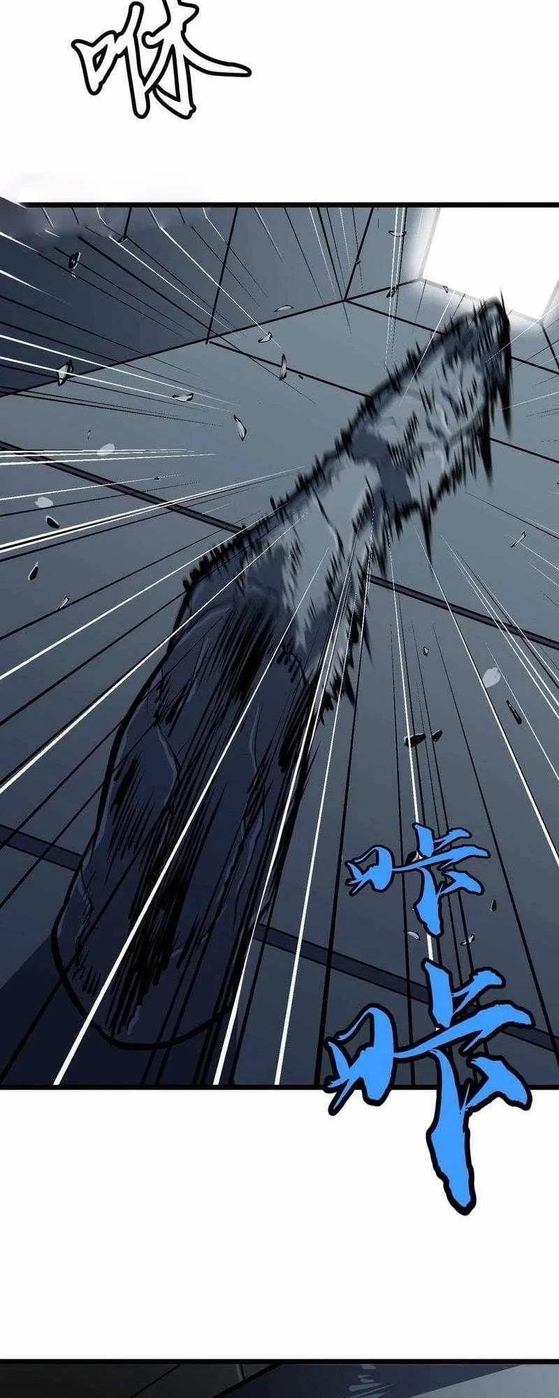 Prepaid Dragon King Tanks Everything! Chapter 11 Gambar 38