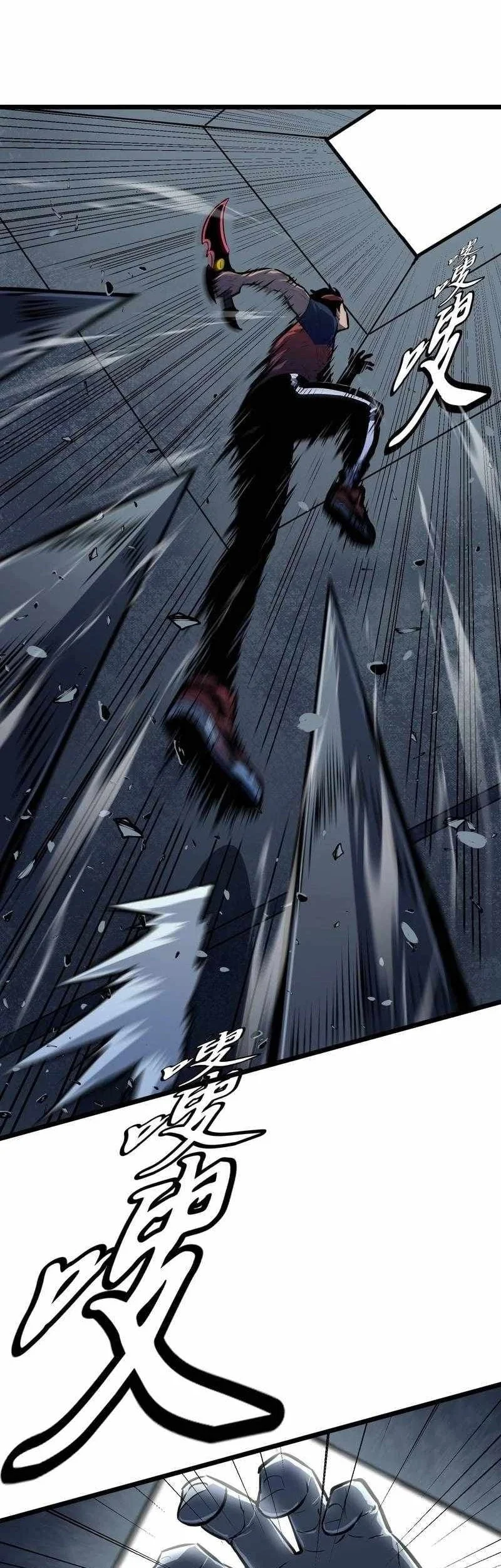 Prepaid Dragon King Tanks Everything! Chapter 11 Gambar 42