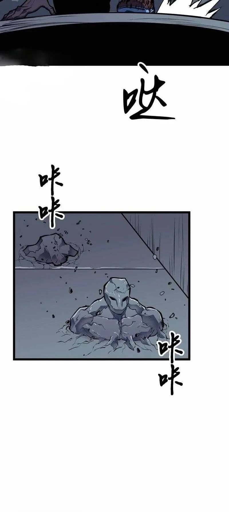 Prepaid Dragon King Tanks Everything! Chapter 11 Gambar 47