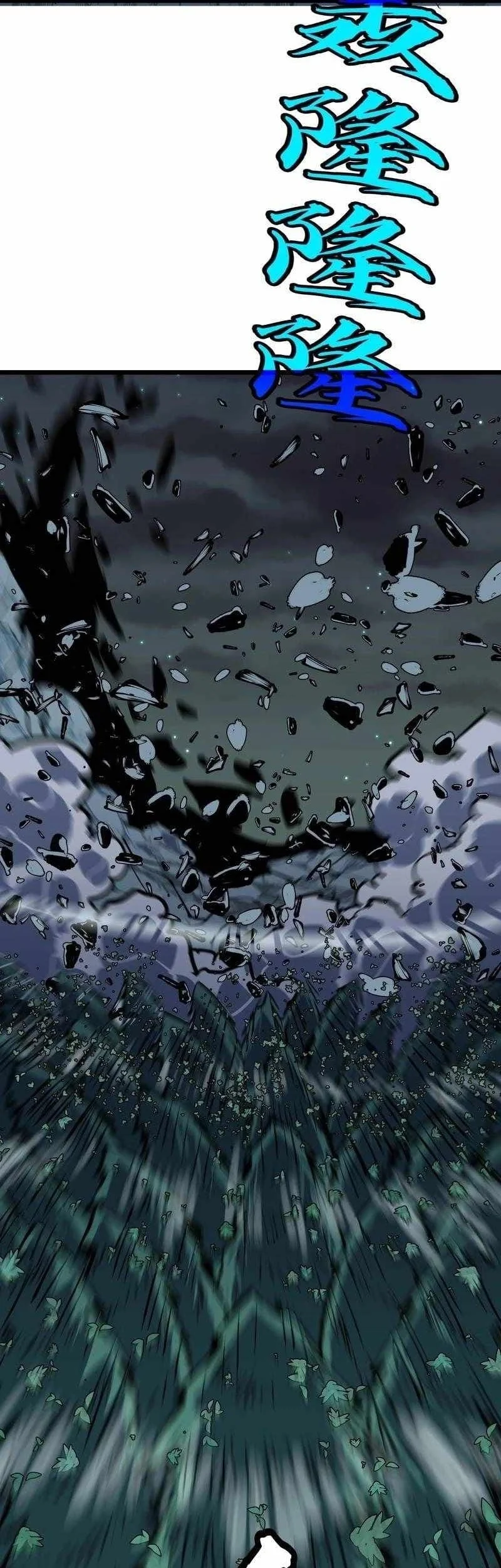 Prepaid Dragon King Tanks Everything! Chapter 11 Gambar 13