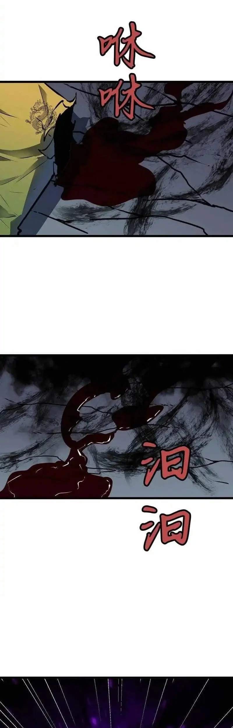 Prepaid Dragon King Tanks Everything! Chapter 12 Gambar 29