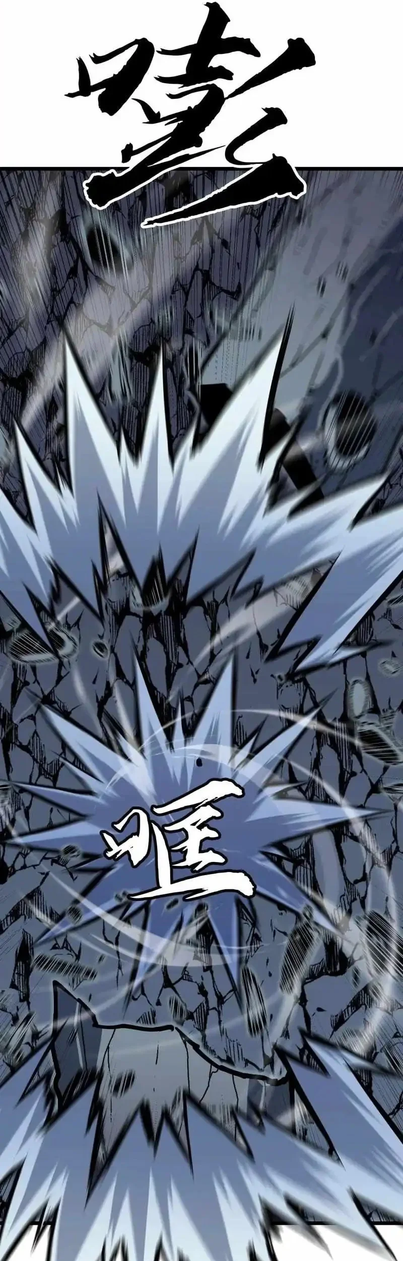 Prepaid Dragon King Tanks Everything! Chapter 12 Gambar 46