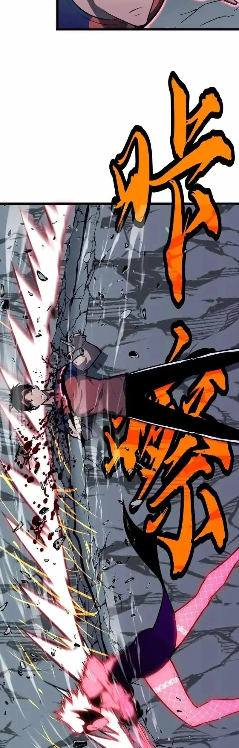 Prepaid Dragon King Tanks Everything! Chapter 12 Gambar 49