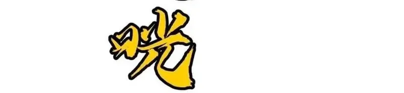 Prepaid Dragon King Tanks Everything! Chapter 13 Gambar 46