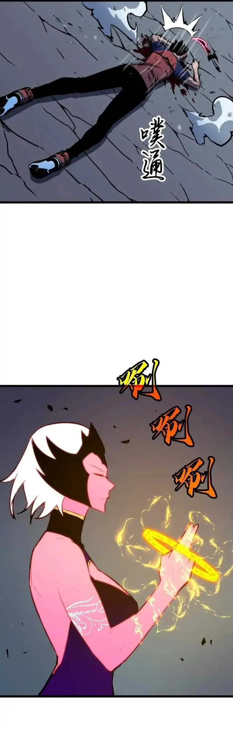 Prepaid Dragon King Tanks Everything! Chapter 13 Gambar 5