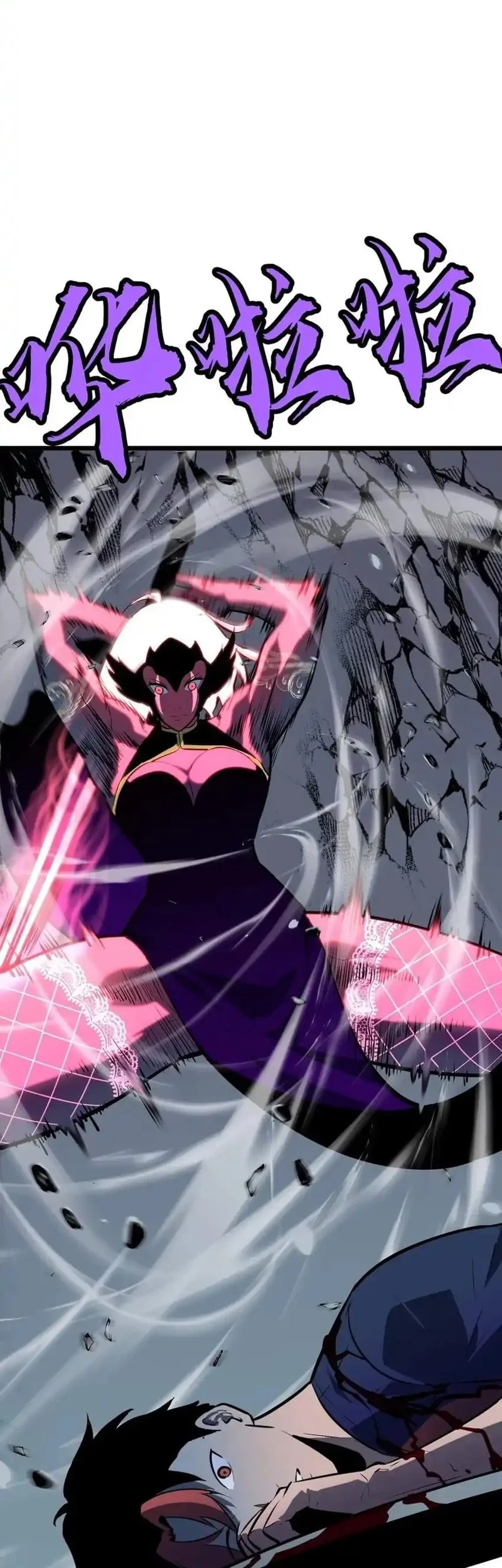 Prepaid Dragon King Tanks Everything! Chapter 13 Gambar 6