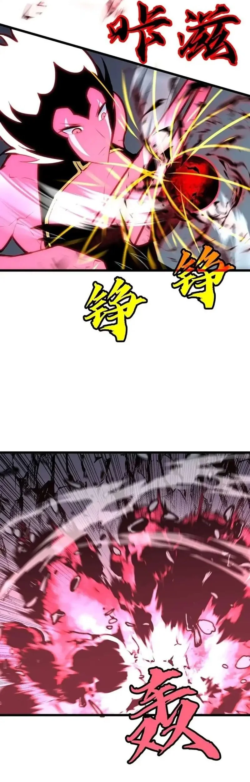 Prepaid Dragon King Tanks Everything! Chapter 13 Gambar 19