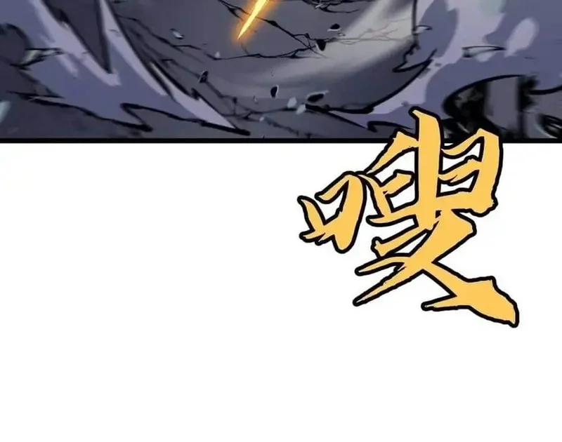 Prepaid Dragon King Tanks Everything! Chapter 13 Gambar 26