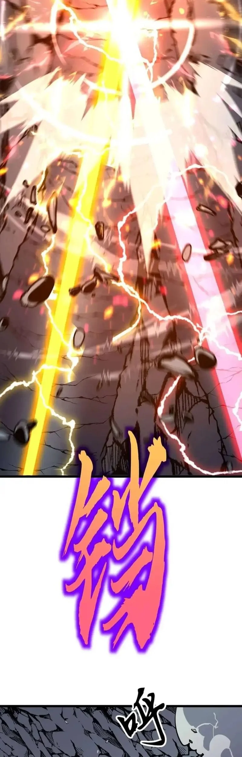 Prepaid Dragon King Tanks Everything! Chapter 13 Gambar 28