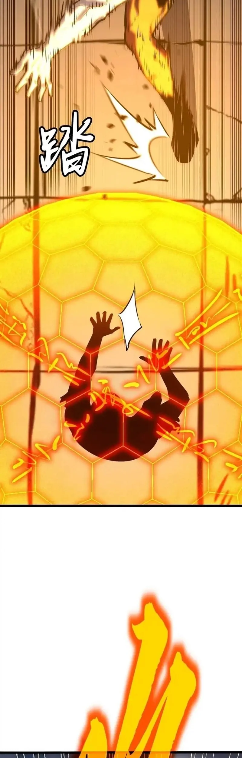 Prepaid Dragon King Tanks Everything! Chapter 15 Gambar 53