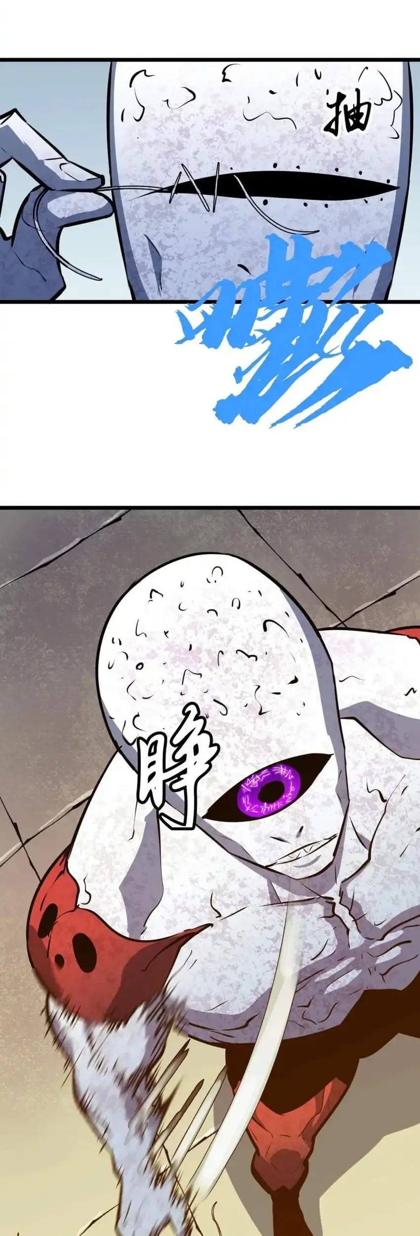 Prepaid Dragon King Tanks Everything! Chapter 17 Gambar 30