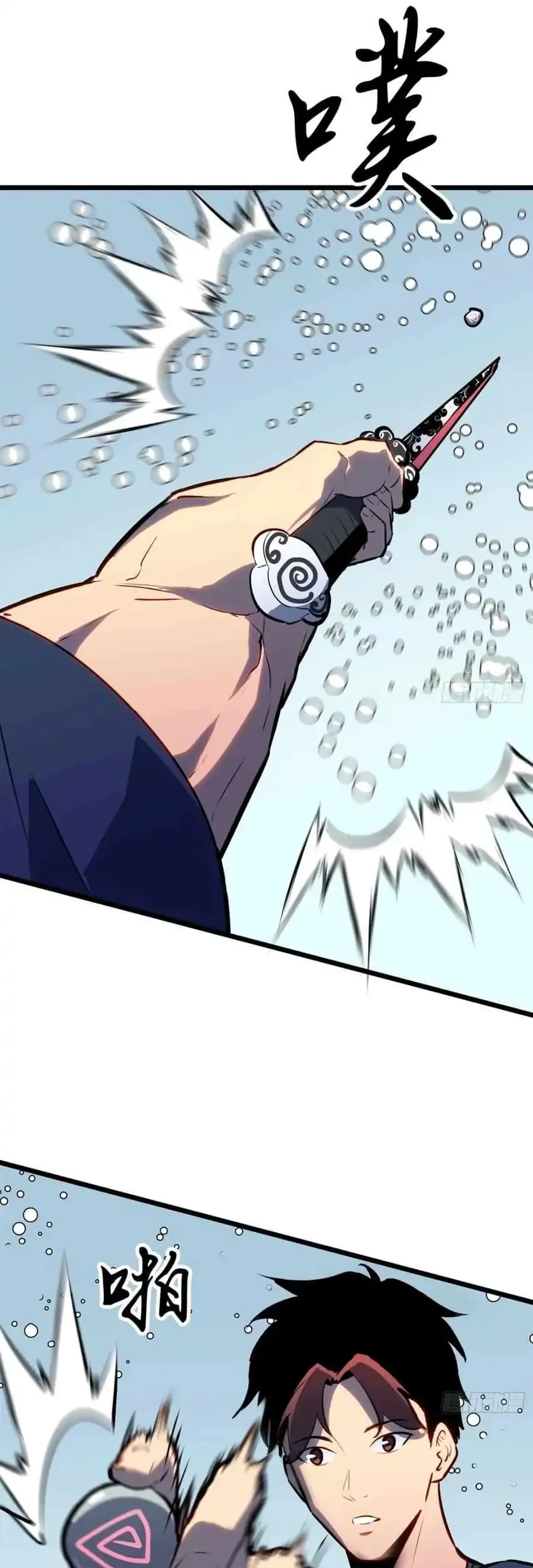 Prepaid Dragon King Tanks Everything! Chapter 18 Gambar 3