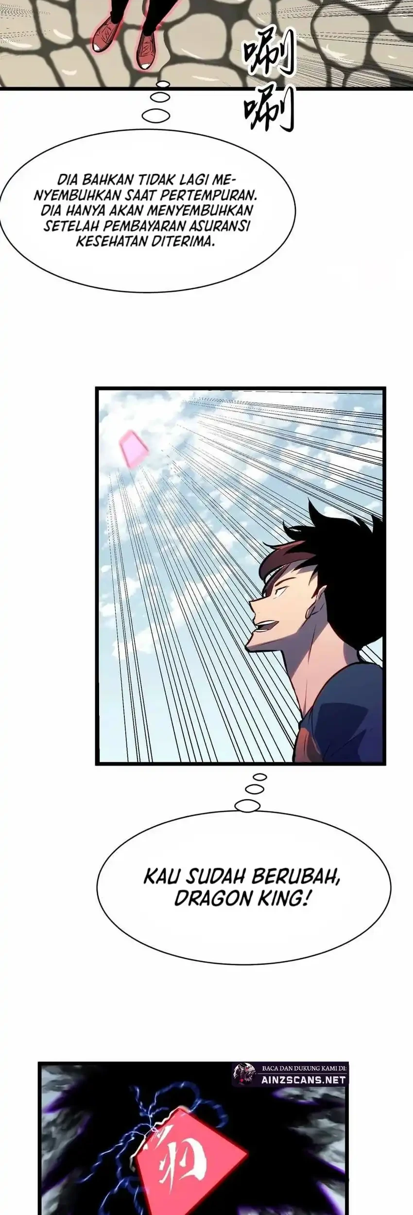 Prepaid Dragon King Tanks Everything! Chapter 18 Gambar 11