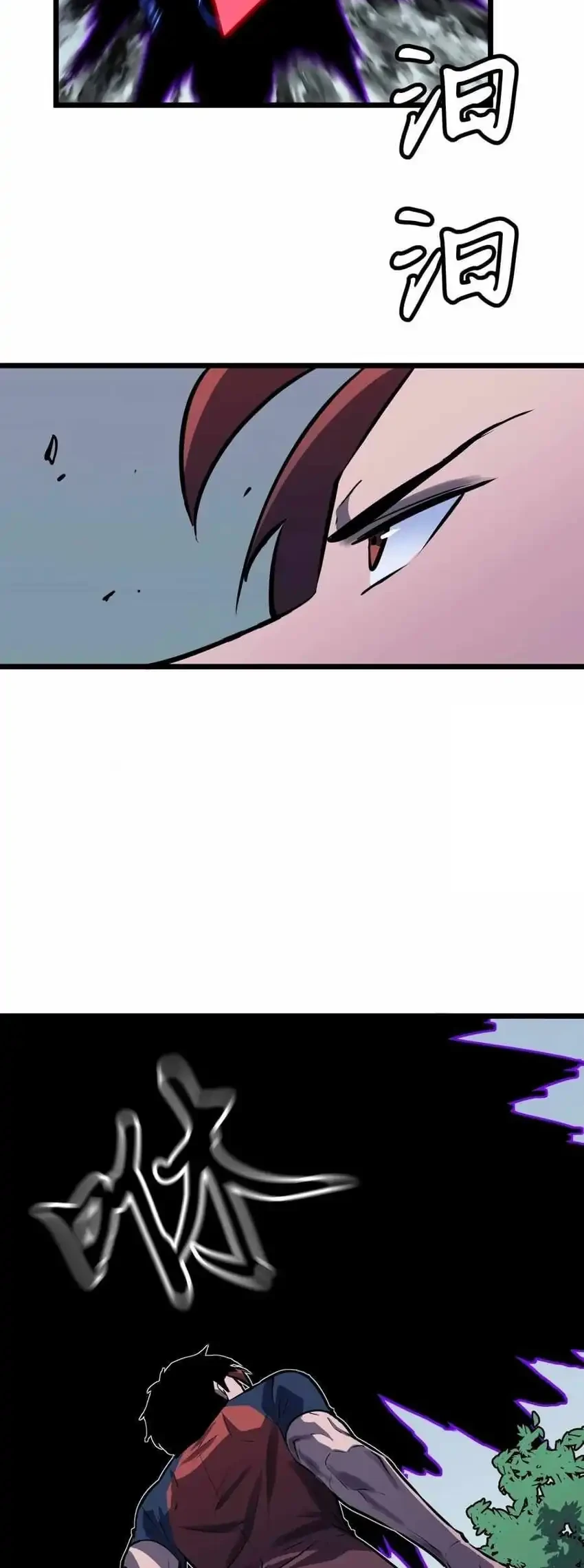 Prepaid Dragon King Tanks Everything! Chapter 18 Gambar 12