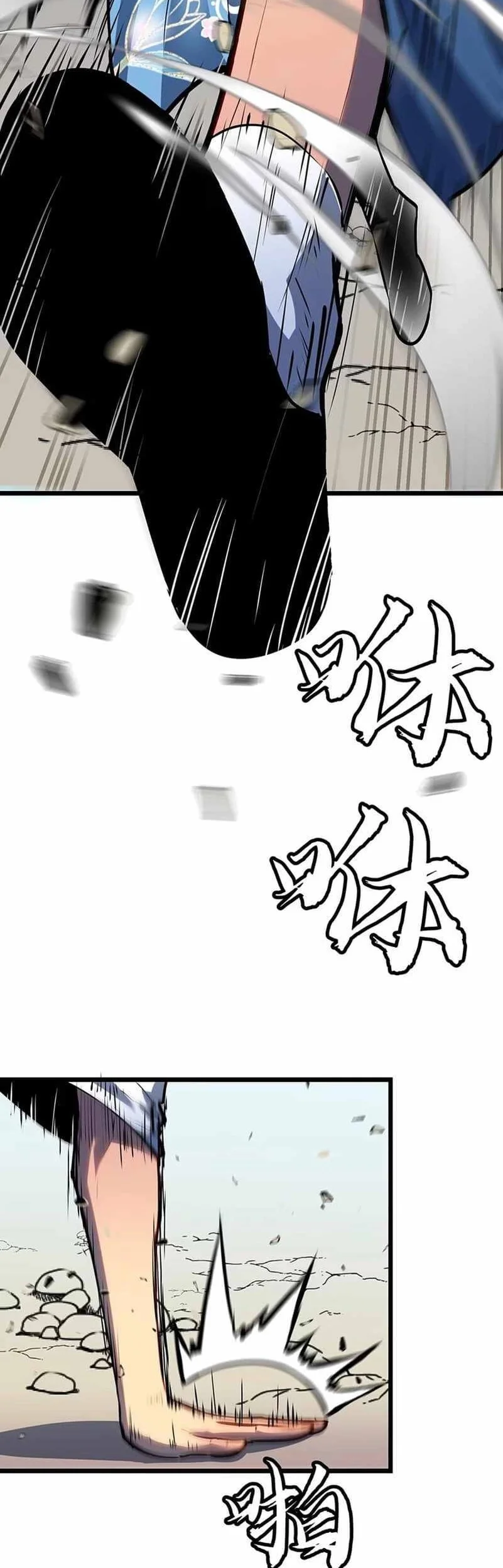 Prepaid Dragon King Tanks Everything! Chapter 22 Gambar 46