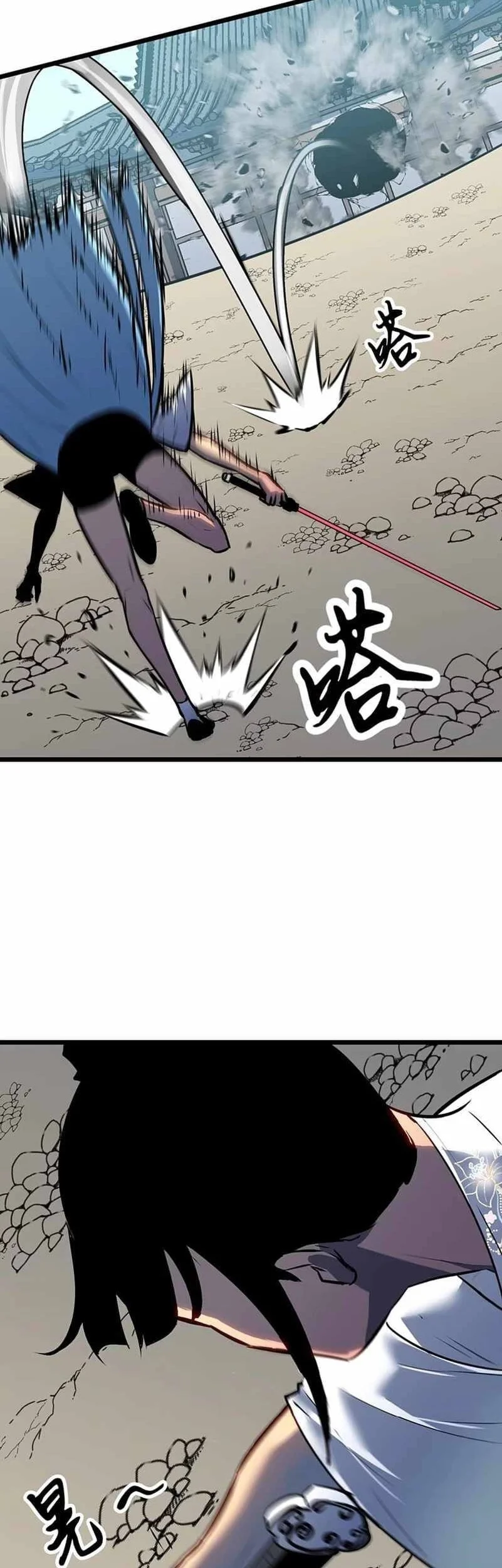 Prepaid Dragon King Tanks Everything! Chapter 22 Gambar 11