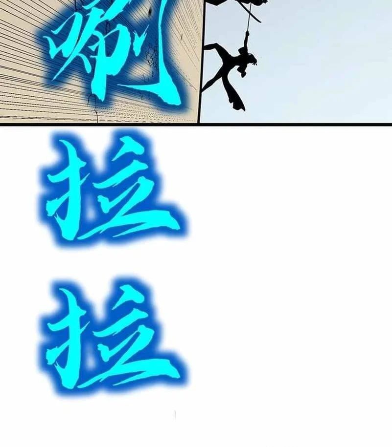 Prepaid Dragon King Tanks Everything! Chapter 22 Gambar 36