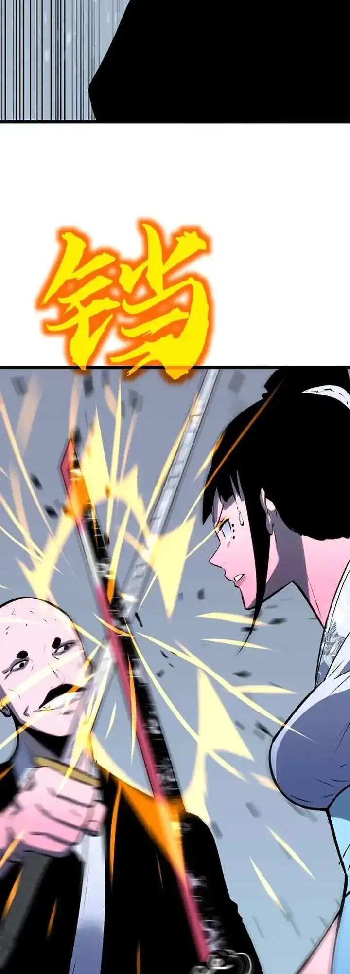 Prepaid Dragon King Tanks Everything! Chapter 23 Gambar 23