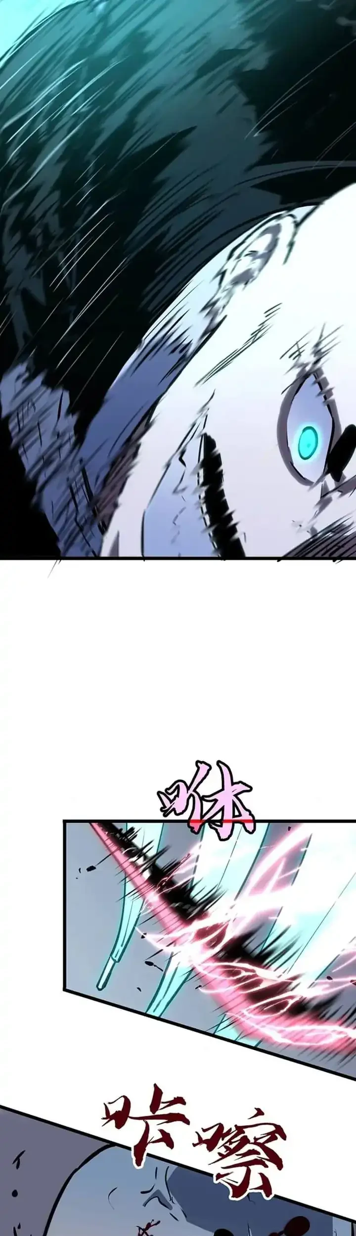 Prepaid Dragon King Tanks Everything! Chapter 23 Gambar 40