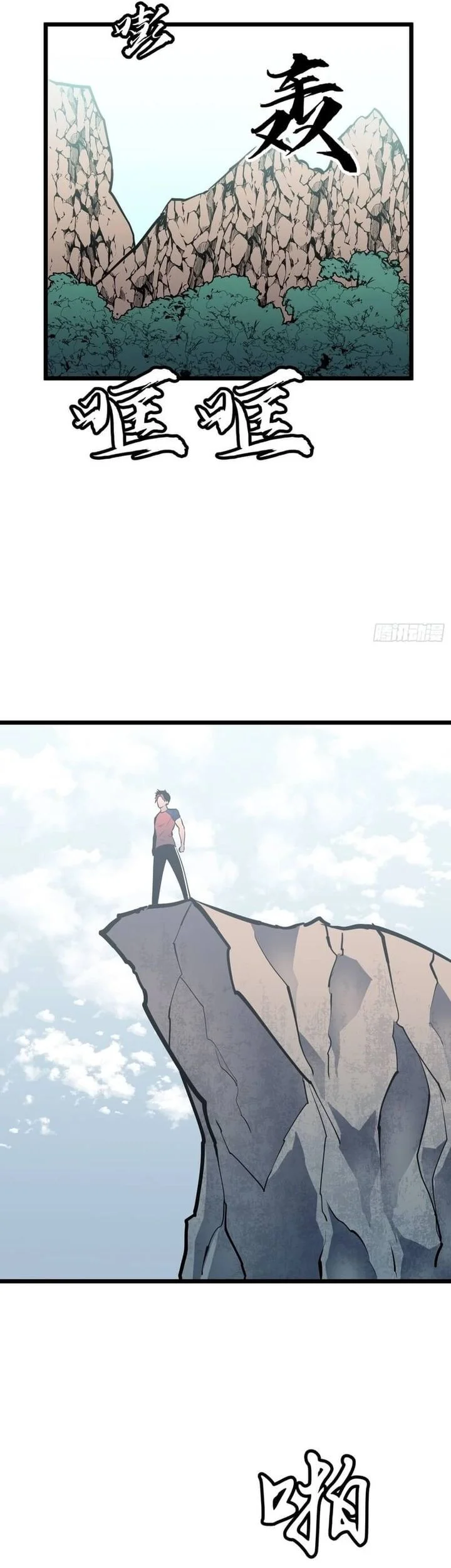 Prepaid Dragon King Tanks Everything! Chapter 25 Gambar 49