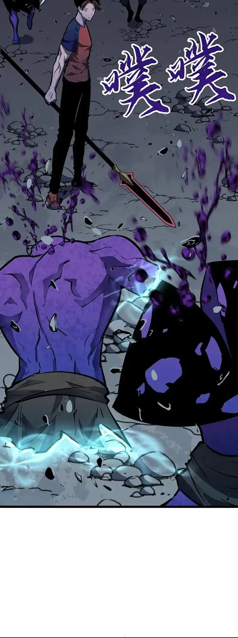 Prepaid Dragon King Tanks Everything! Chapter 29 Gambar 31