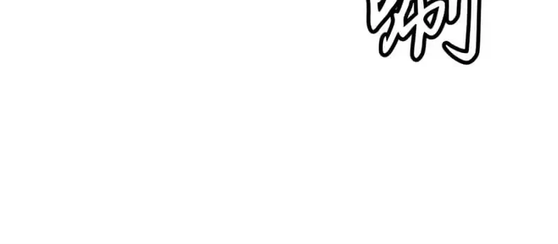 Prepaid Dragon King Tanks Everything! Chapter 29 Gambar 13