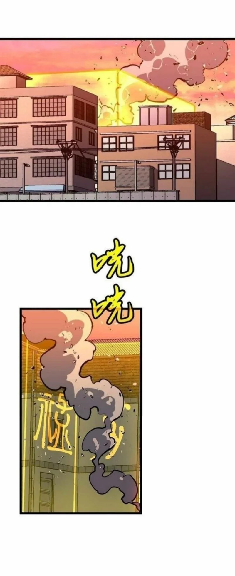 Prepaid Dragon King Tanks Everything! Chapter 3 Gambar 11