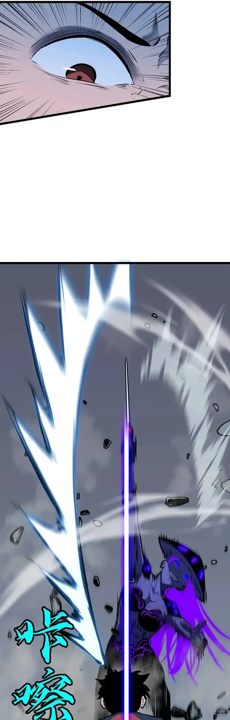 Prepaid Dragon King Tanks Everything! Chapter 30 Gambar 29