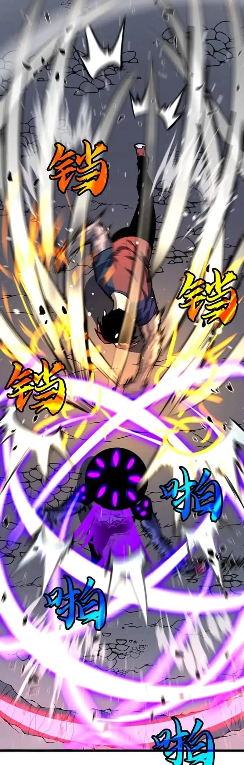 Prepaid Dragon King Tanks Everything! Chapter 30 Gambar 42