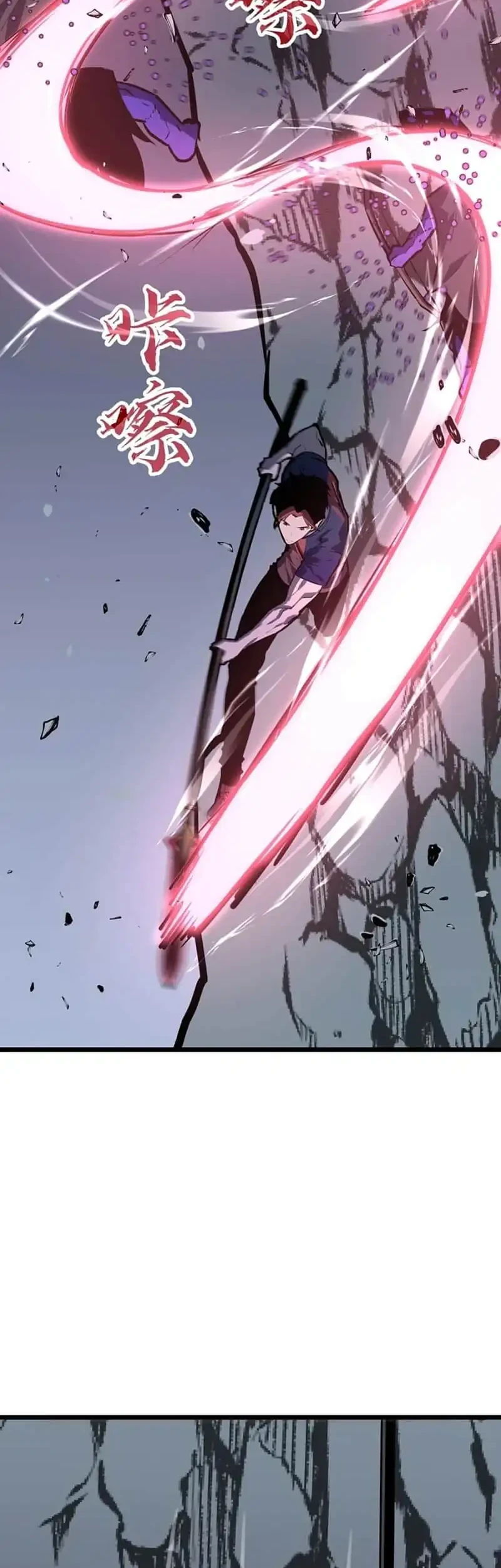 Prepaid Dragon King Tanks Everything! Chapter 30 Gambar 4